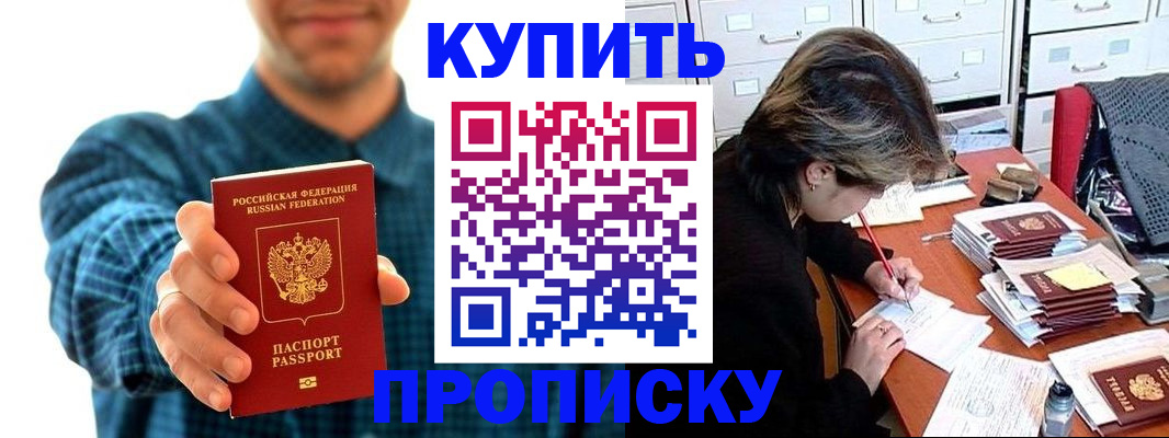 миграционный учет в Курганской области